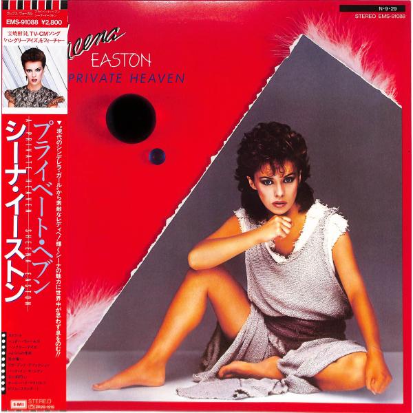 LPレコード■シーナ・イーストン SHEENA EASTON■プライベート・ヘブン■EMS-9108...