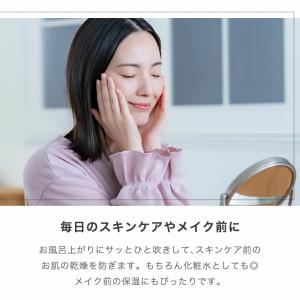 dAlba ダルバ ホワイトトリュフ スプレー...の詳細画像3