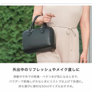 dAlba ダルバ ホワイトトリュフ スプレー...の詳細画像4