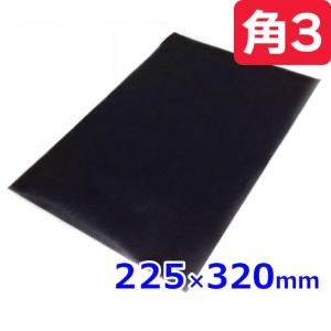 Amazon | 黒ビニール封筒（宅配袋） 角形3号 【100枚】 □通販に