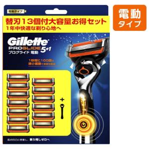 ジレット プログライド フレックスボール 電動 本体 替刃 13個 5枚刃 カミソリ gillette パワー t字カミソリ 電動タイプ 替え刃 ひげ剃り 髭剃り ひげそり｜Sky Factory Tokyo