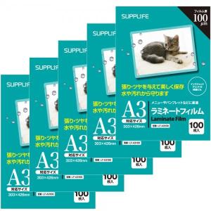 ラミネート フィルム A3 サイズ 500枚 100μm サプライフ SUPPLiFE 送料無料