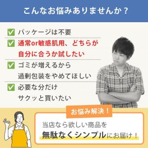 シック 替刃 2種 8個 カスタム 4個 プレ...の詳細画像2