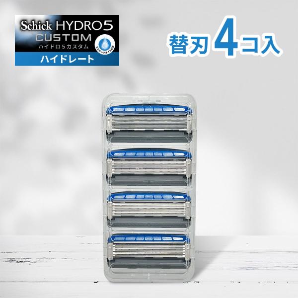 シック ハイドロ5 カスタム 替刃 4個 Schick HYDRO5 ひげそり ハイドロ 顔 フェイ...