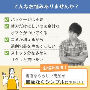 シック 替え刃 ハイドロ5 プレミアム 敏感肌...の詳細画像2