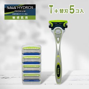 シック ハイドロ5 プレミアム 敏感肌 ホルダー 本体 1本 + 替刃 4個 5枚刃 Schick HYDRO5 髭剃り カミソリ プレミアム 敏感肌 ひげ剃り 顔 替え刃 敏感肌用｜Sky Factory Tokyo