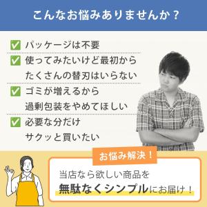 シック ハイドロ5 プレミアム 敏感肌 ホルダ...の詳細画像2