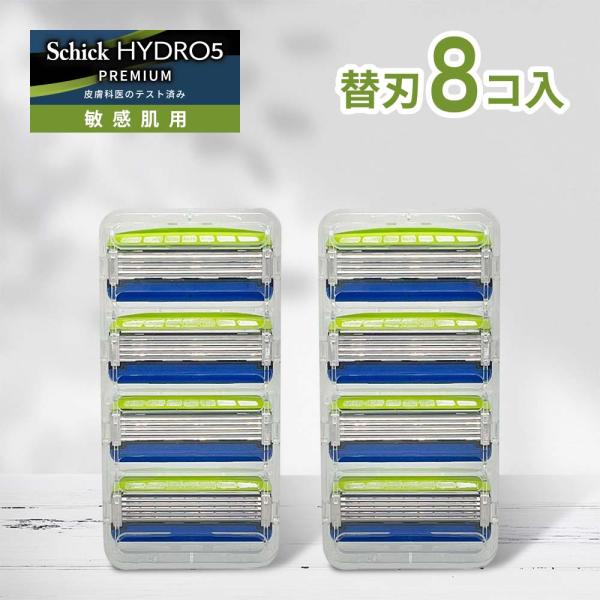 シック 替刃 8個 ハイドロ5 プレミアム 敏感肌 替刃8個 Schick HYDRO5 ひげそり ...