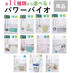skyfactory-tokyo_powerbio-01