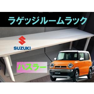 スズキ（SUZUKI） ○純正部品スズキ ハスラーラゲッジアンダーボックス
