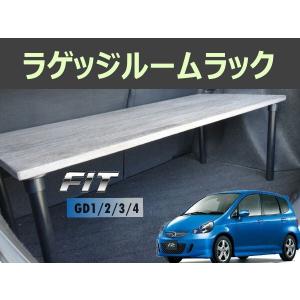 AT223N10K2S 本田フィット 3代 アンドロイドカーナビ 10インチ 4+64G
