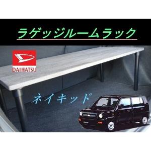 ネイキッド システムバー 1本のみ 1本 ダイハツ純正部品 パーツ 