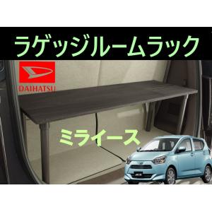 ミラ（ダイハツ） LEDホワイトバルブ（2個）「ダイハツ純正用品