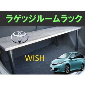 トヨタ 純正 新品 ZGE20G ウィッシュ ルーフ ドリップ サイド
