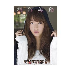 桐谷美玲 2016年 カレンダー 壁掛け B3...