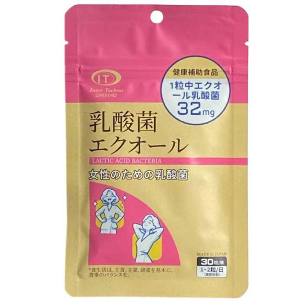 エクオール乳酸菌 サプリメント エクオール乳酸菌含有食品 30カプセル インターテクノ 健康補助食品