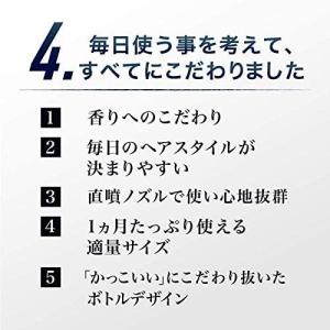 REDEN リデン 育毛剤 90ml スカルプ...の詳細画像4