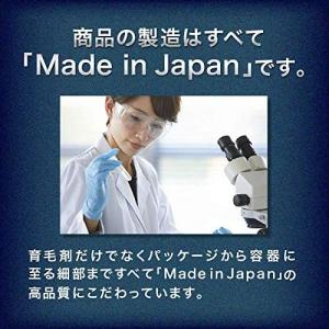 REDEN リデン 育毛剤 90ml スカルプ...の詳細画像5