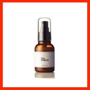 アイムピンチ 60ml I'm pinch エッセンス 美容液 Im pinch