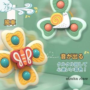 赤ちゃん くるくる回るおもちゃの商品一覧 通販 Yahoo ショッピング