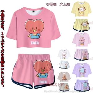 BT21 上下セット レディース 大人用 子供用 Tシャツ 半袖 パンツ 服 グッズ 女性 韓流グッズ ウェア セットアップ 上下 女の子 BTS TATA 防弾少年団