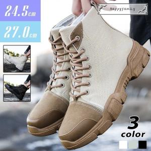 アウトドアシューズ メンズ ワークブーツ カジュアルブーツ