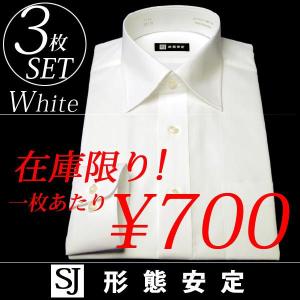 【3枚組】SJ形態安定ワイシャツセット (長袖) 白