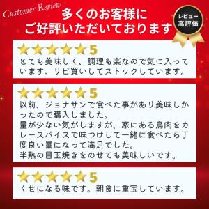 冷凍食品 惣菜 ピラフ ジョナサン メキシカン...の詳細画像3