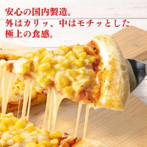 冷凍食品 惣菜 ピザガスト マヨコーンピザ 2...の詳細画像1