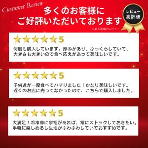 冷凍食品 惣菜 ピザガスト マヨコーンピザ 2...の詳細画像4