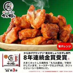 冷凍食品 惣菜 餃子 ハンバーグ洋食&中華スペ...の詳細画像4