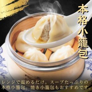 冷凍食品 惣菜 餃子 炒飯 バーミヤン グルメ...の詳細画像3