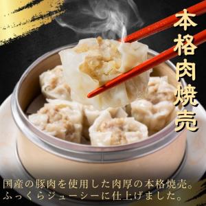 冷凍食品 惣菜 餃子 炒飯 バーミヤン グルメ...の詳細画像4