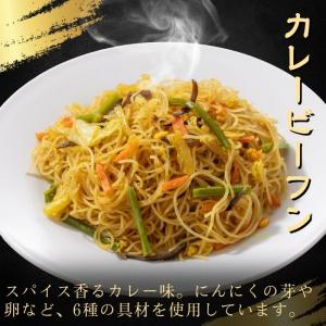 冷凍食品 惣菜 餃子 炒飯 バーミヤン グルメ...の詳細画像5
