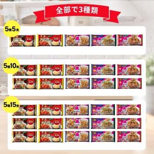 冷凍食品 惣菜 すかいらーく よくばりプレート...の詳細画像2