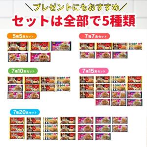 冷凍食品 惣菜 /すかいらーく よくばりプレー...の詳細画像2