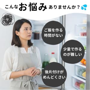 冷凍食品 惣菜 すかいらーく よくばりプレート...の詳細画像3
