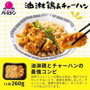 冷凍食品 惣菜 /すかいらーく よくばりプレー...の詳細画像5