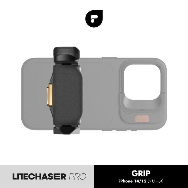 PolarPro LiteChaser Pro グリップ for iPhone 14/15 シリーズ...