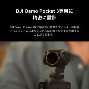 PolarPro NDフィルターセット Shu...の詳細画像1