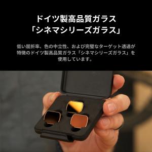 PolarPro NDフィルターセット Shu...の詳細画像2