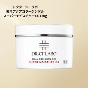 Dr.Ci：Labo（ドクターシーラボ） アクアコラーゲンゲル スーパー