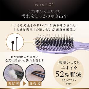 エス ハート エス スカルプブラシ ワールドプ...の詳細画像3