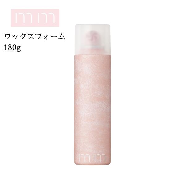 mm ミリ ワックスフォーム 180g シトラスフローラルの香り サロン専売品 b-ex ビーエック...