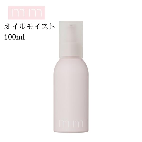 mm ミリ オイルモイスト 100ml オレンジフラワーの香り 洗い流さないオイルトリートメント サ...