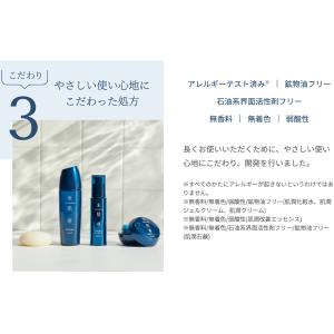 KOSE コーセー 米肌 潤い体感セット 保湿...の詳細画像4