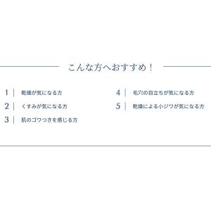 KOSE コーセー 米肌 潤い体感セット 保湿...の詳細画像5