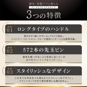 エス ハート エス スカルプブラシ ワールドプ...の詳細画像2