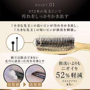 エス ハート エス スカルプブラシ ワールドプ...の詳細画像3