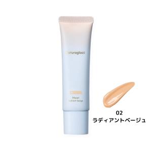 naturaglace ナチュラグラッセ メイ...の詳細画像2